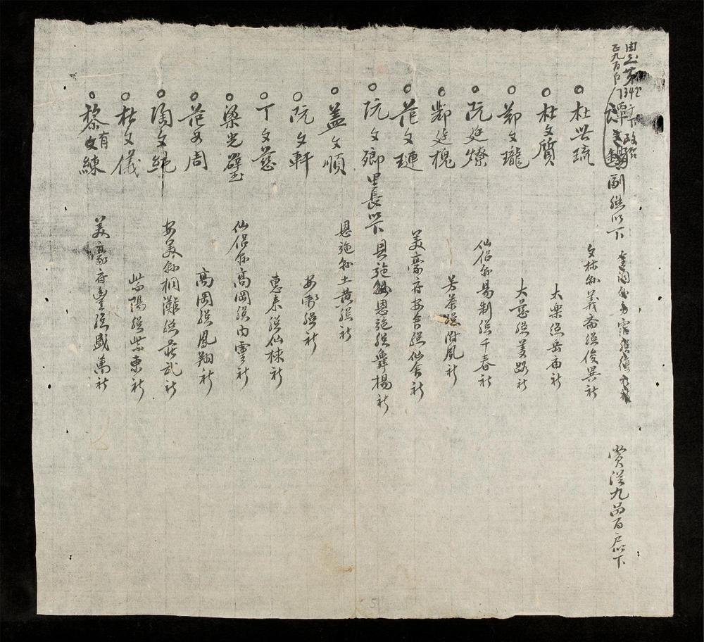 _賞銜日記__