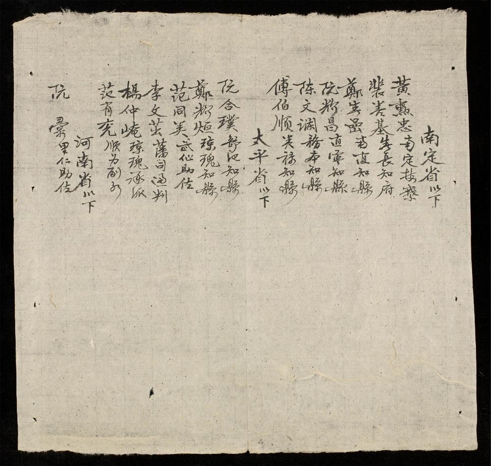 _奬錄日記__