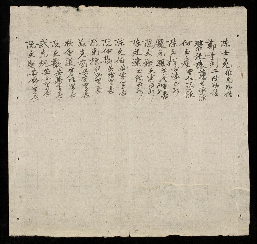 _奬錄日記__