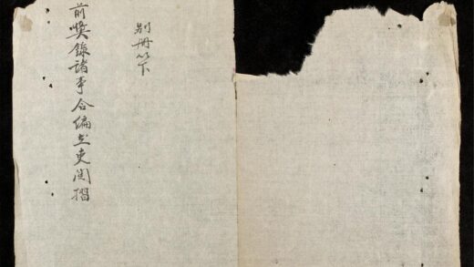 0270 奬錄日記 0316124931 1.jpg