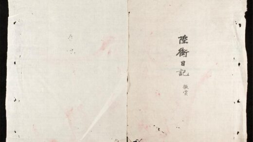 0271 文班銜册 0316124933 1.jpg