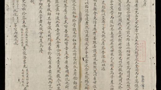 0272 越史集要便覽q.01 0316124936 1.jpg