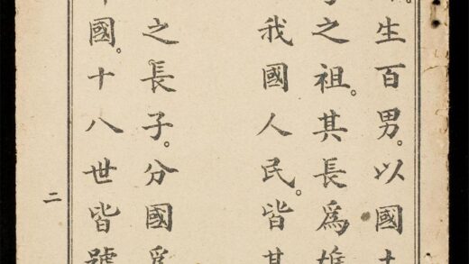0278 人物歷史 0316124949 1.jpg