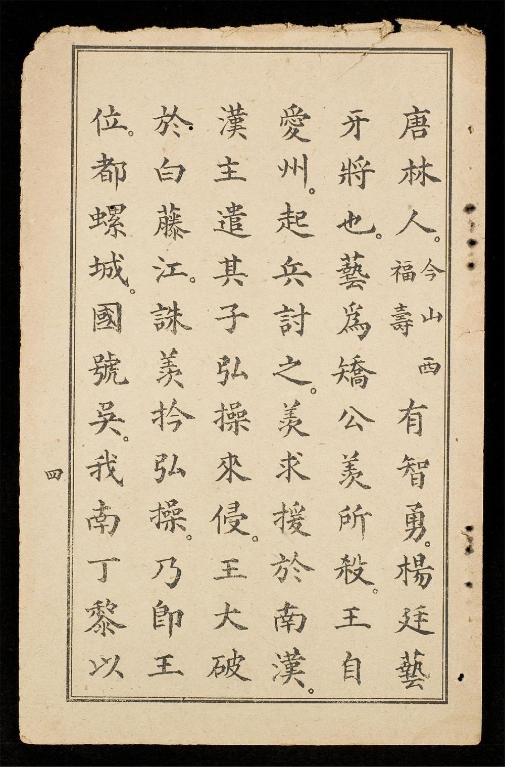_[人物歷史]__