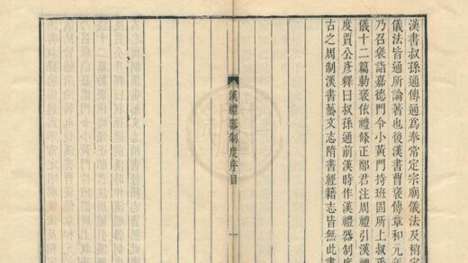 0278 平津馆丛书（存七种） 0222134129 1.jpg