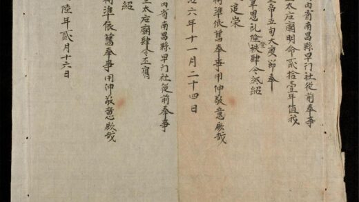 0279 勅封雜抄 0316124951 1.jpg