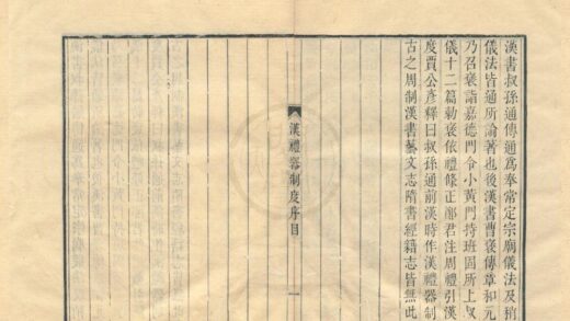 0279 平津馆丛书（存七种） 0222134130 1.jpg
