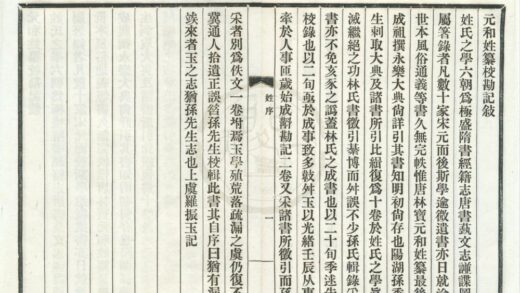0283 雪堂丛刻（存一种） 0222134137 1.jpg