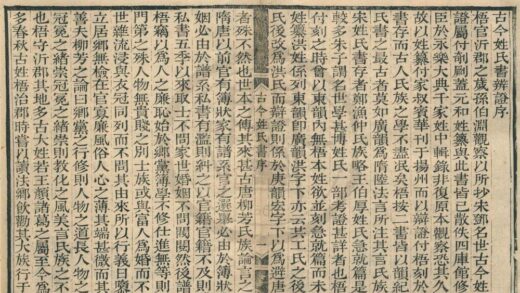 0285 岱南阁丛书（存一种） 0222134141 1.jpg