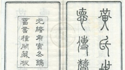 0294 留书种阁集（存一种） 0222134156 1.jpg