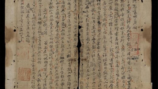 0298 高駢奏書地稿 0316125031 1.jpg