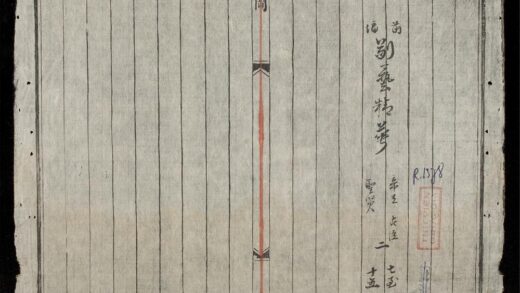 0301 制藝精華q.02 0316125038 1.jpg