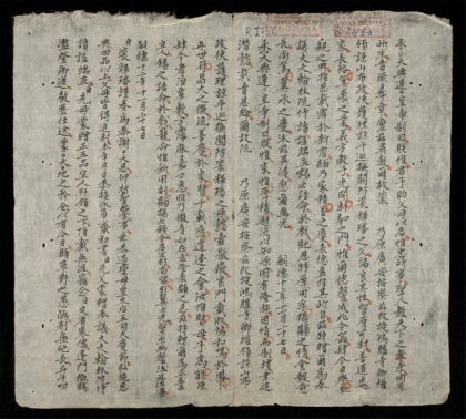 0306 詔表 0316125050 1.jpg