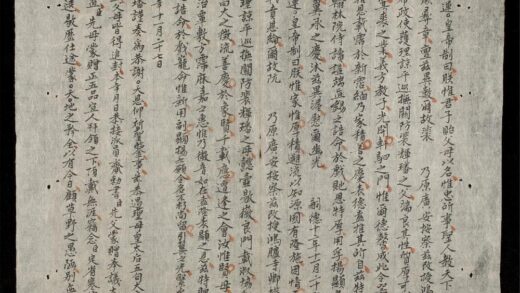 0306 詔表 0316125050 1.jpg