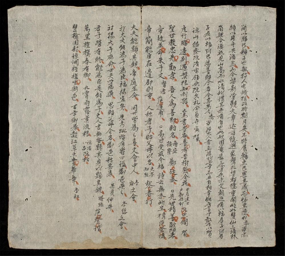 _[詔表]__