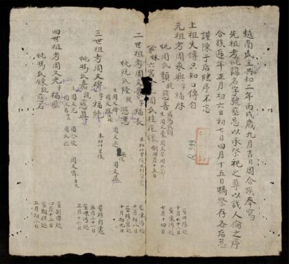 0307 周族后忌 0316125052 1.jpg