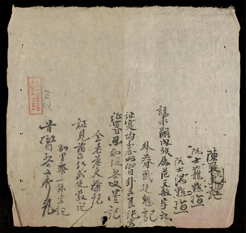 _[囑書]__