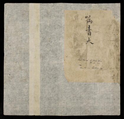 0309 囑書 0316125056 1.jpg