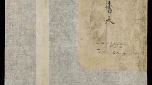 0309 囑書 0316125056 1.jpg