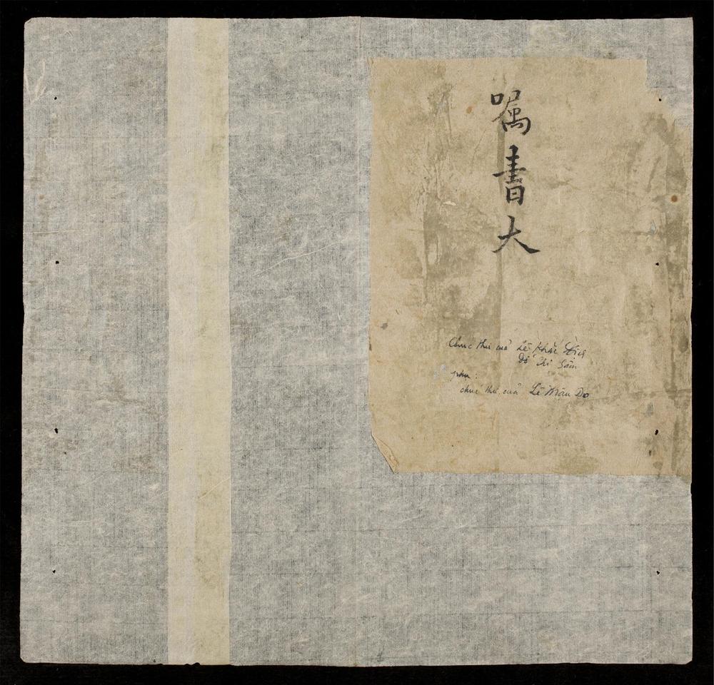 _[囑書]__