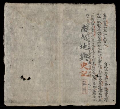 0313 地輿誌 0316125106 1.jpg
