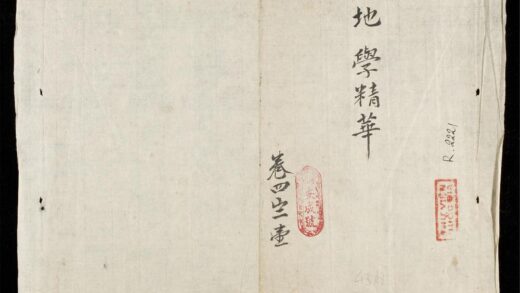 0314 地學精華q.01 0316125108 1.jpg