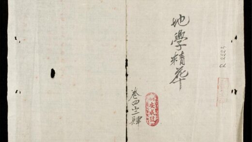 0316 地學精華q.03 0316125113 1.jpg