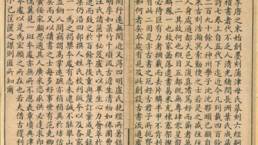 0319 古书目录不分卷 0222134230 1.jpg