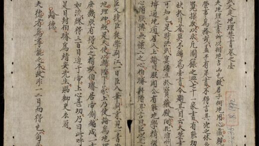 0332 洪武大定地理禁書 0316125146 1.jpg