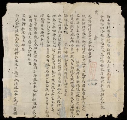 0333 香約广朗上溪 0316125149 1.jpg