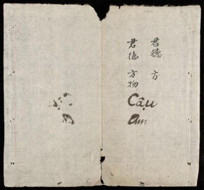 0335 金星寶璽 0316125154 1.jpg