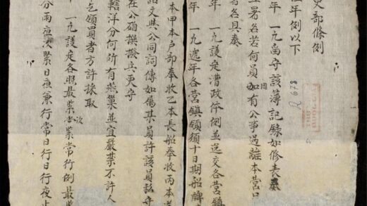 0336 吏部條例 0316125156 1.jpg