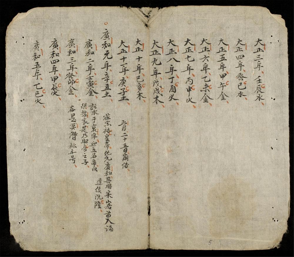_黎阮年代__