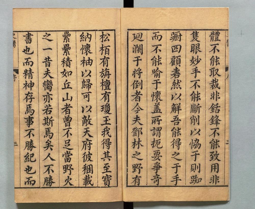 _史脔__