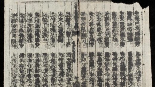 0346 玉皇普度尊經國音 0316125219 1.jpg