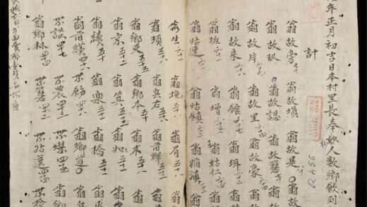 0352 人數鄕飲 0316125233 1.jpg