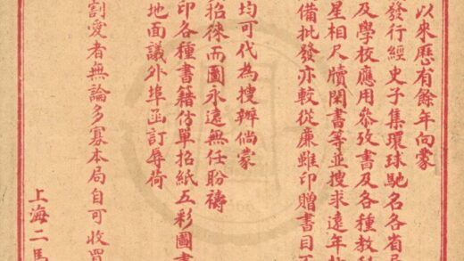 0355 千顷堂书目不分卷 0222134320 1.jpg
