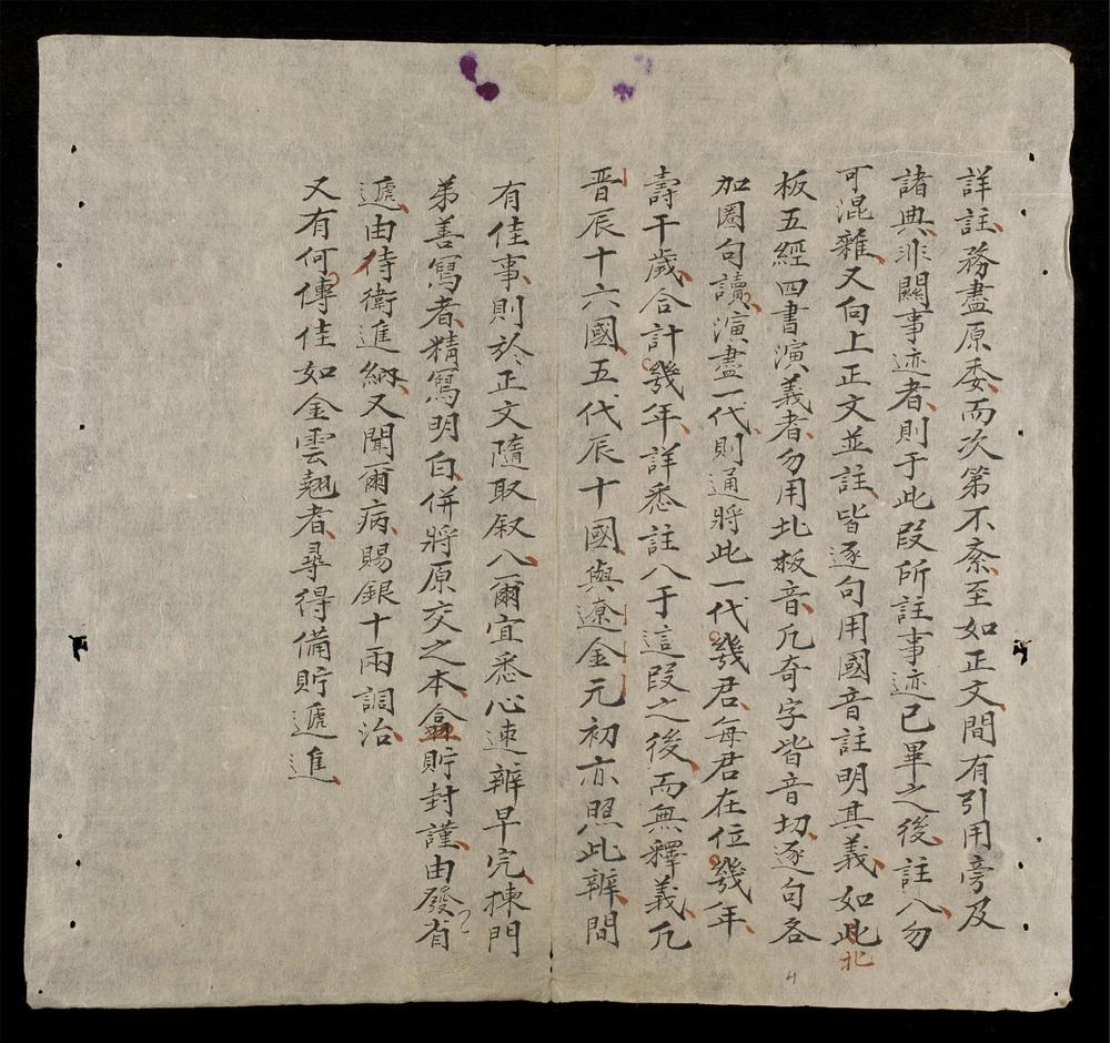 _史歌(q.)__