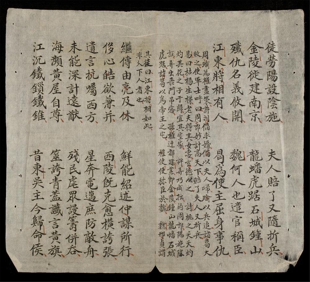 _史歌(q.)__