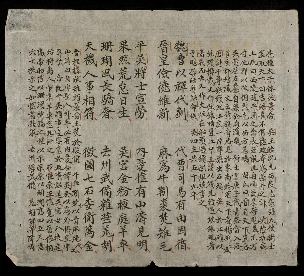 _史歌(q.)__