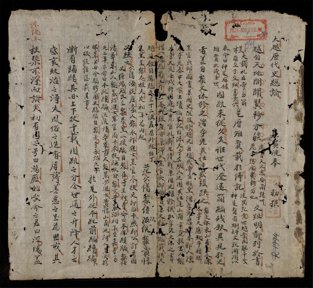 _大越歷史總論__