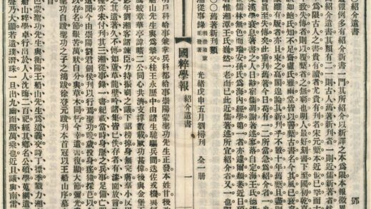 0370 绍介遗书一卷 0222134339 1.jpg