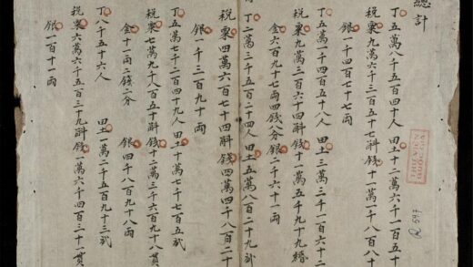 0371 大南一統志q.1 0316125314 1.jpg