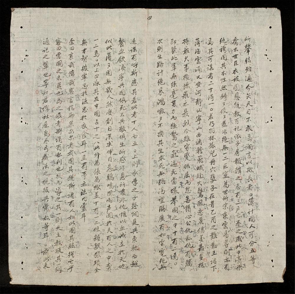 _御製越史總詠(q.)__