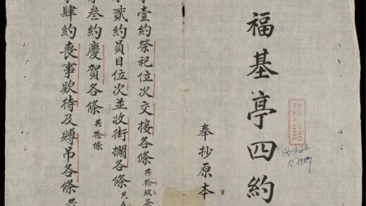 0389 福基亭四約 0316125354 1.jpg