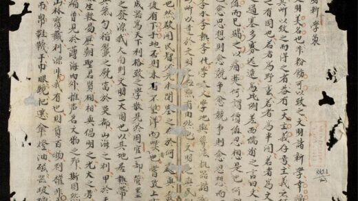 0397 文明新學策 0316125412 1.jpg