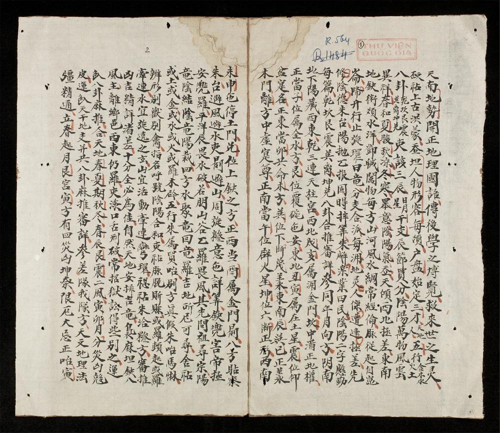 _天南地勢開正地里國語__