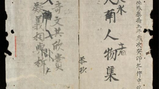 0406 天南人物 0316125433 1.jpg