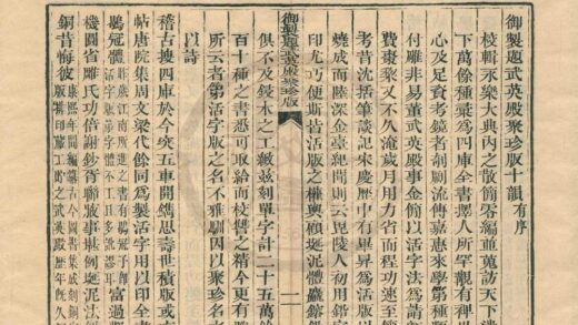 0408 唐书直笔四卷 0222134644 1.jpg