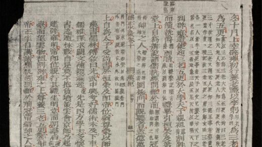 0417 少微節要q.10 0316125501 1.jpg